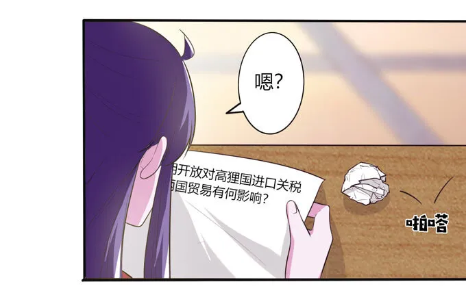 72 转班 第35页