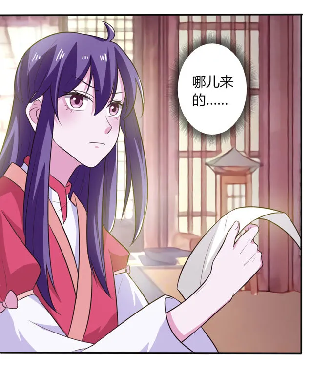 72 转班 第36页