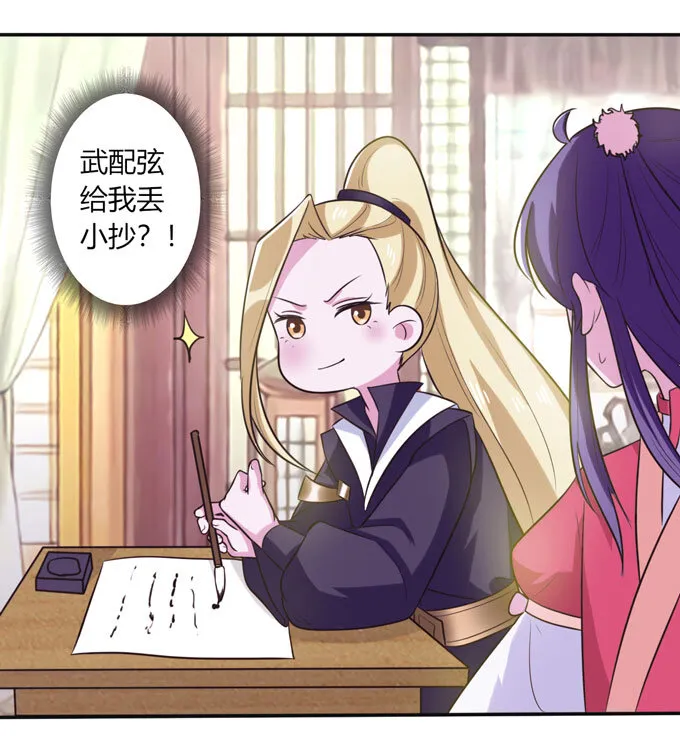 72 转班 第37页