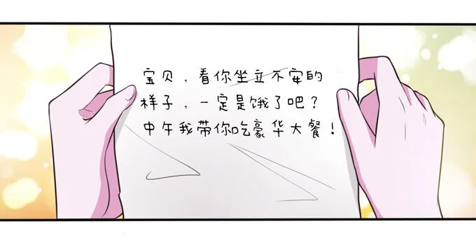 72 转班 第39页