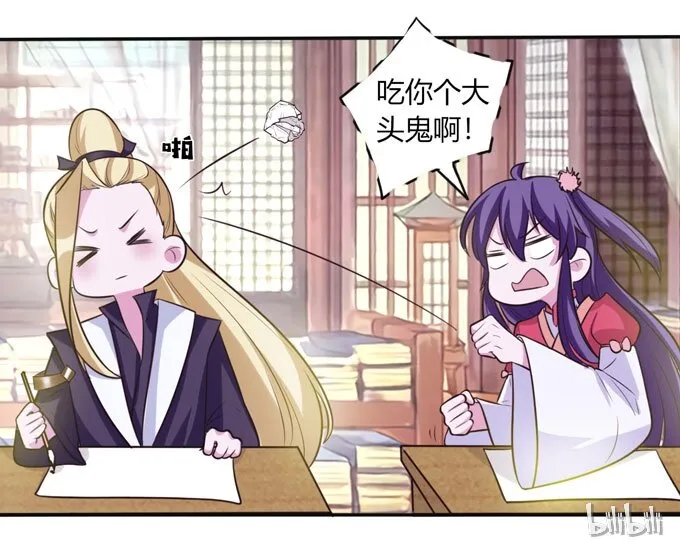 72 转班 第41页