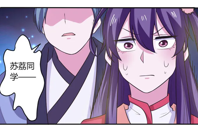73 解释 第3页