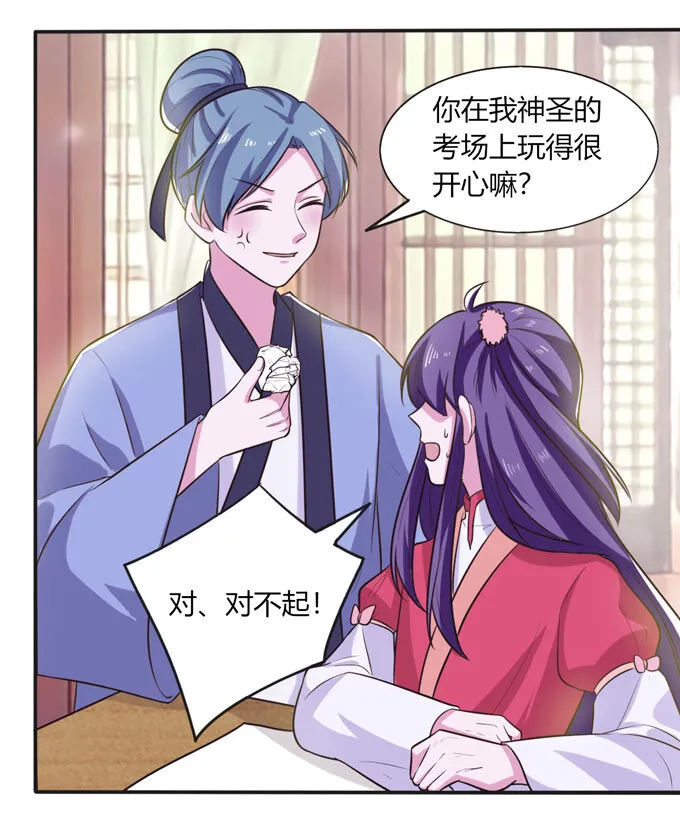 73 解释 第4页