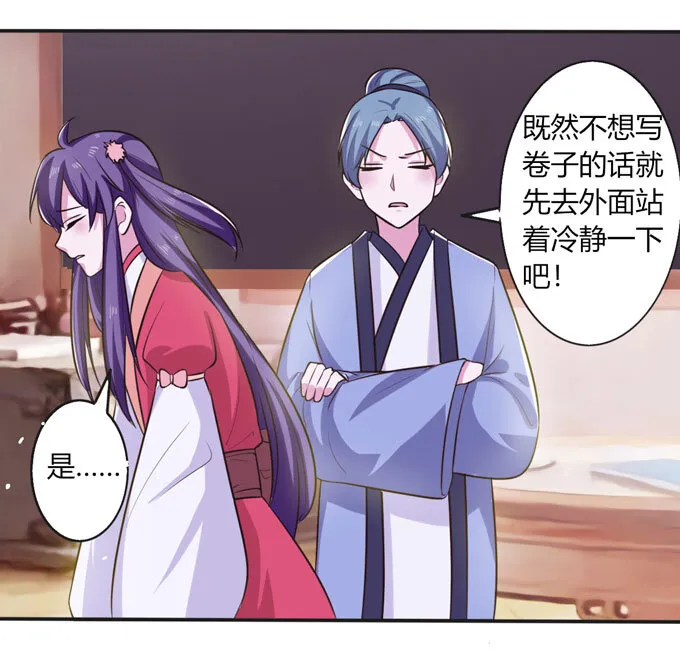 73 解释 第5页