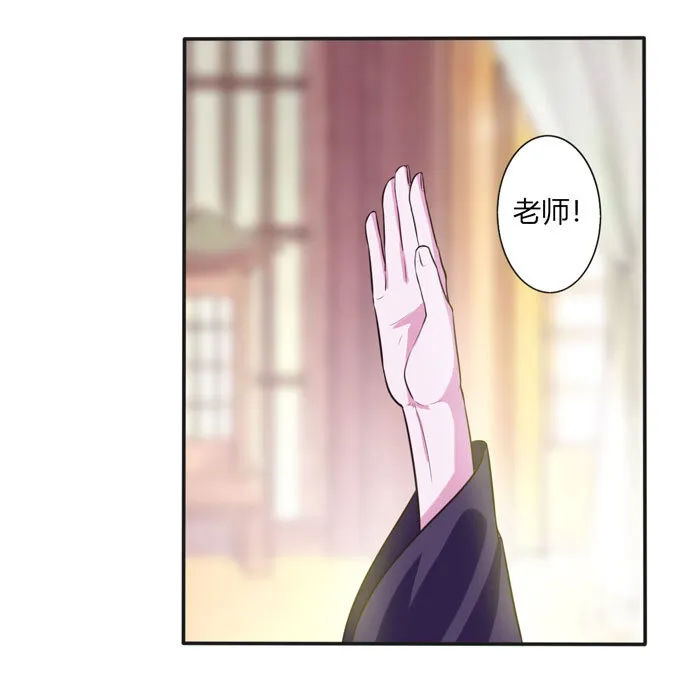 73 解释 第6页