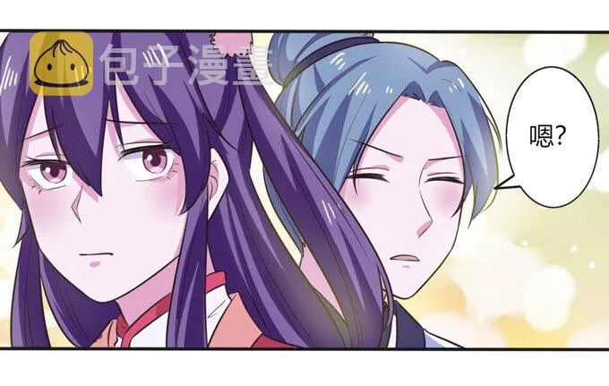 73 解释 第7页