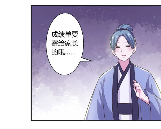 73 解释 第10页