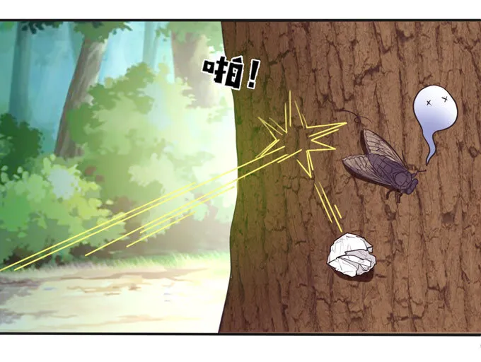 73 解释 第13页