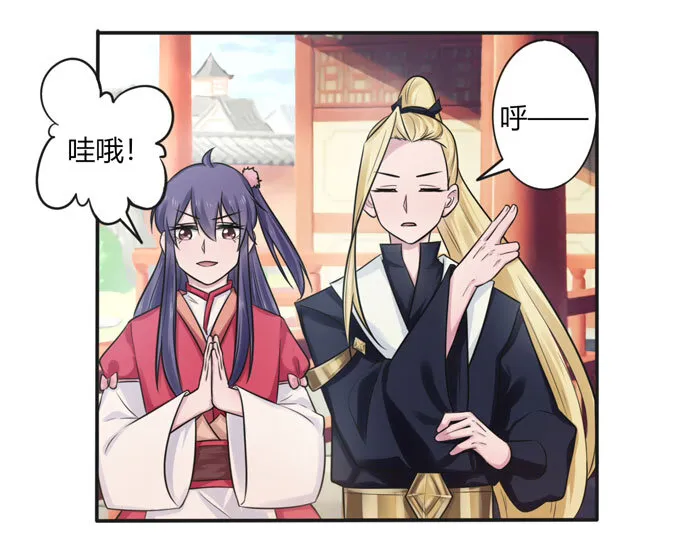73 解释 第14页