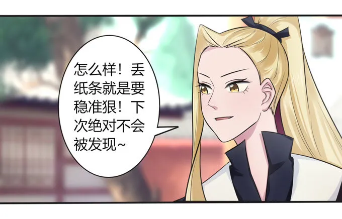 73 解释 第15页