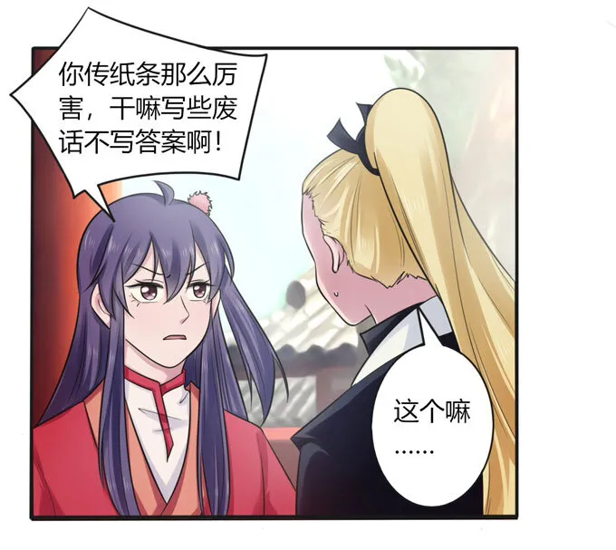 73 解释 第16页