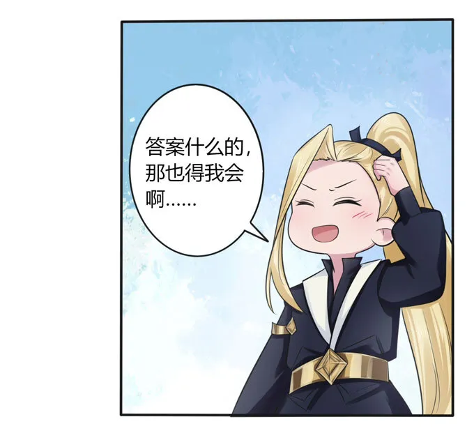 73 解释 第17页