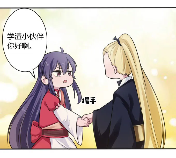 73 解释 第18页