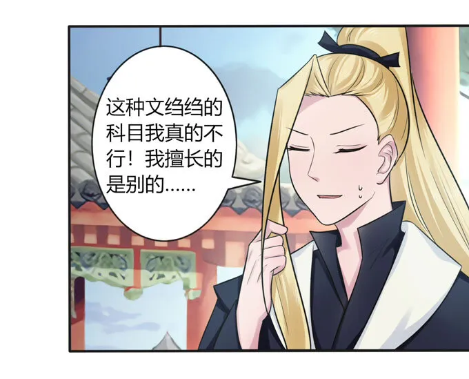 73 解释 第19页