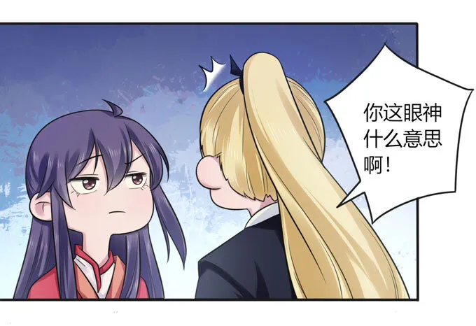 73 解释 第20页