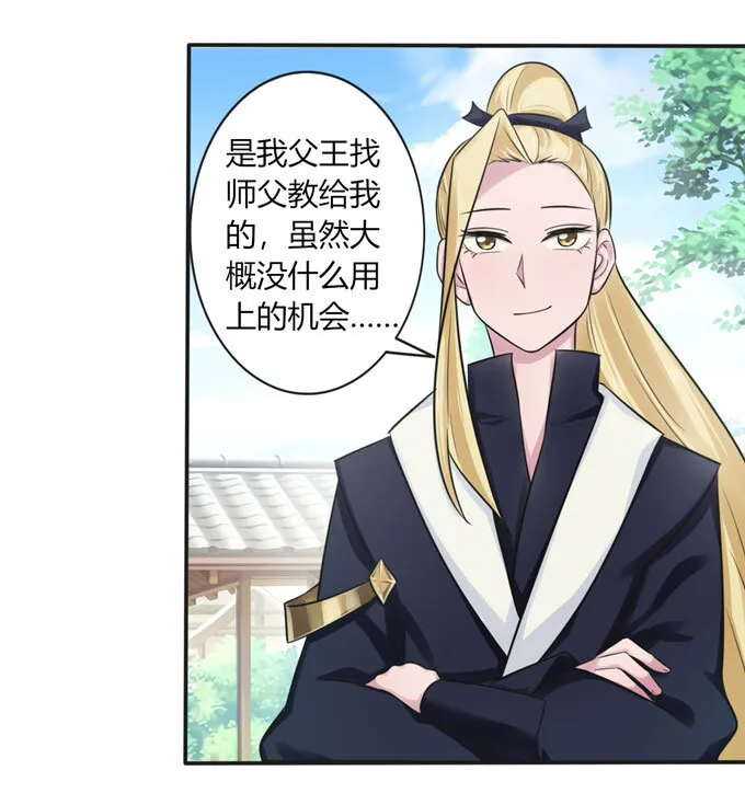 73 解释 第22页