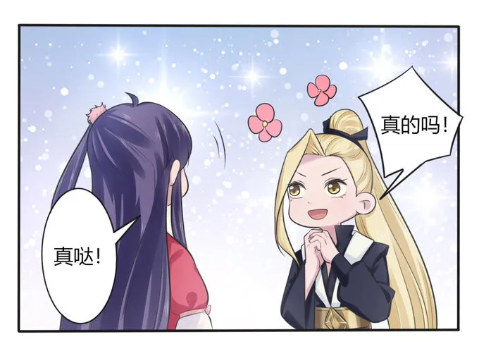 73 解释 第26页