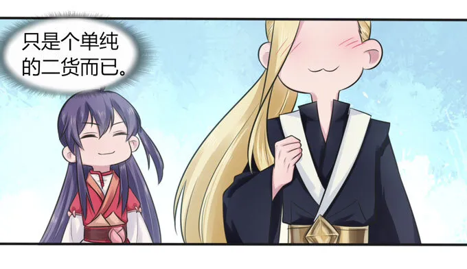 73 解释 第27页