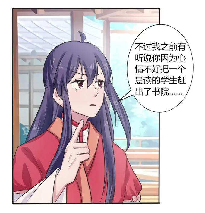 73 解释 第28页