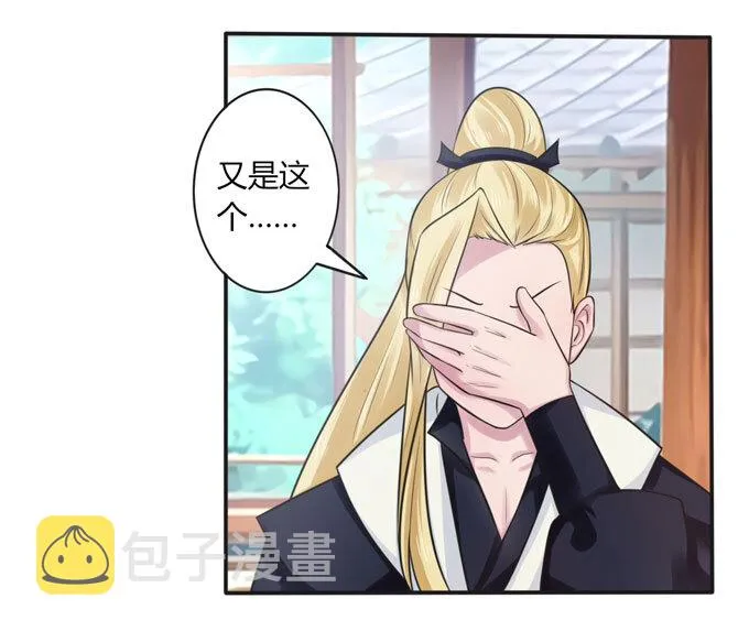 73 解释 第29页