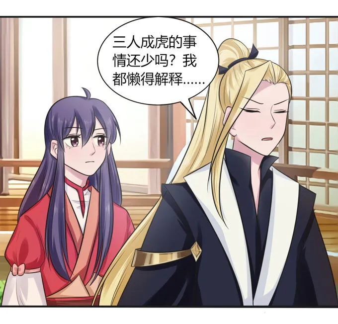 73 解释 第30页