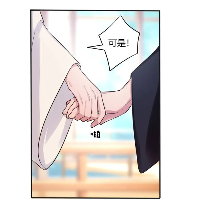 73 解释 第31页