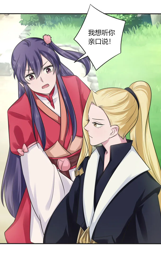 73 解释 第32页