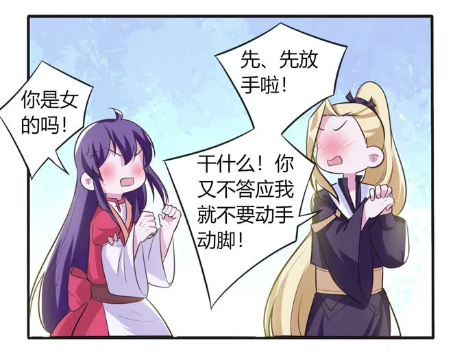 73 解释 第35页