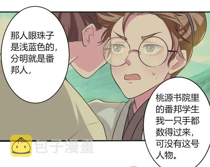 73 解释 第38页