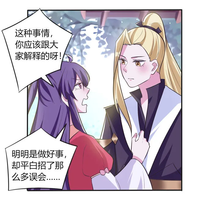 73 解释 第40页
