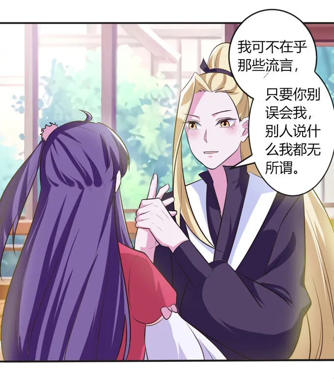 73 解释 第41页