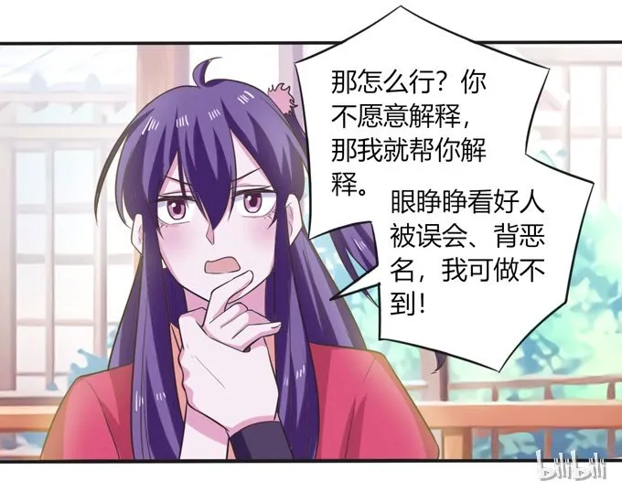 73 解释 第42页