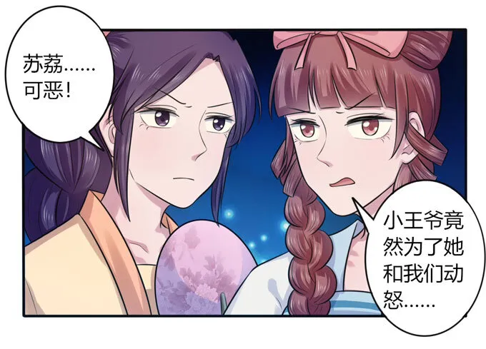 75 警告 第4页