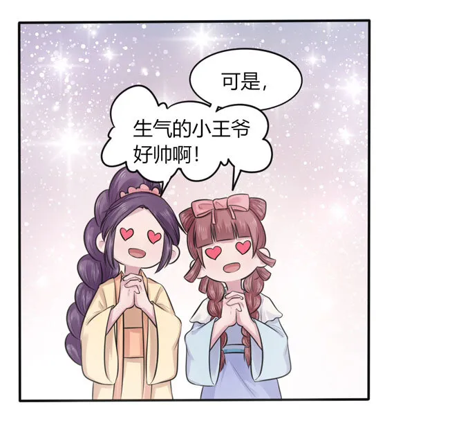 75 警告 第5页