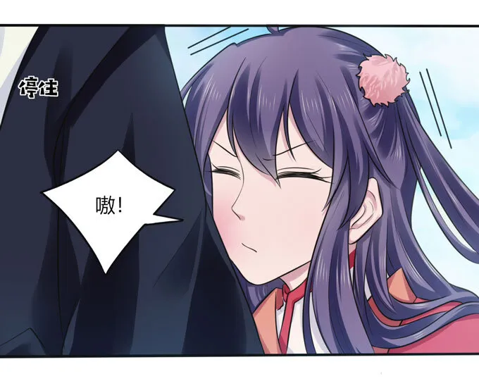 75 警告 第7页