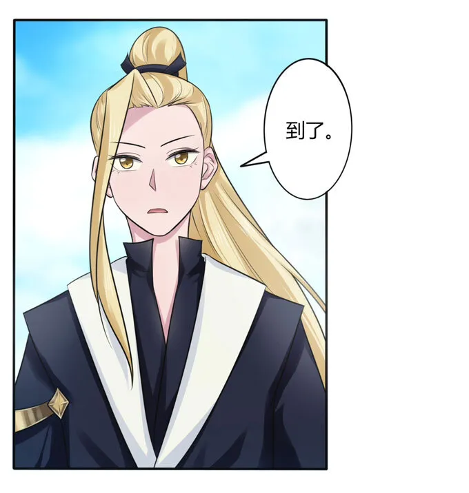75 警告 第8页