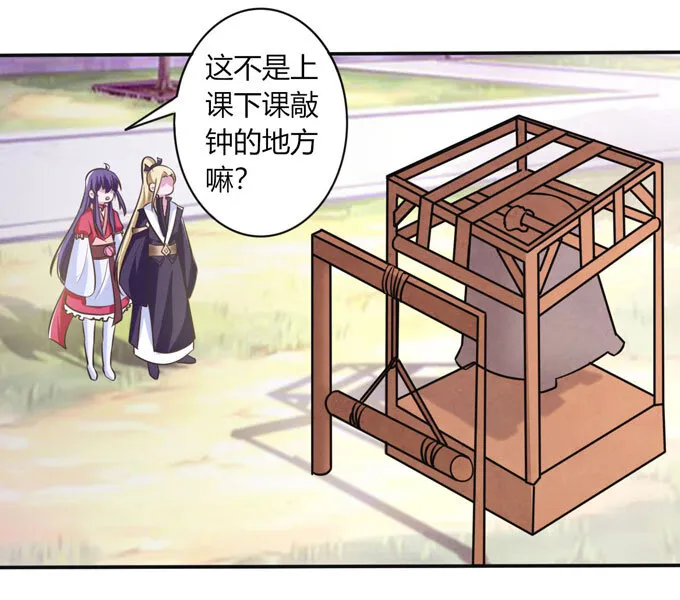 75 警告 第11页