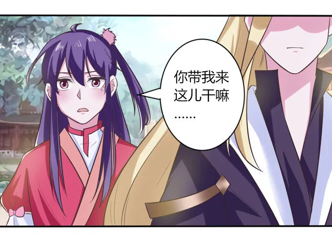 75 警告 第12页