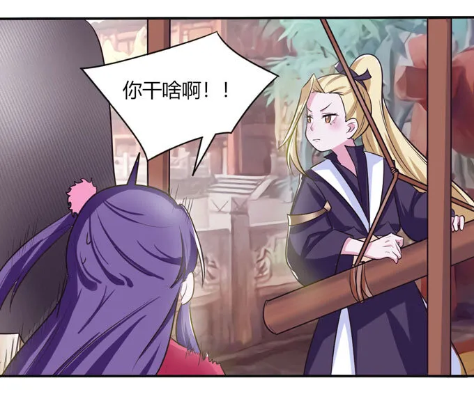 75 警告 第13页