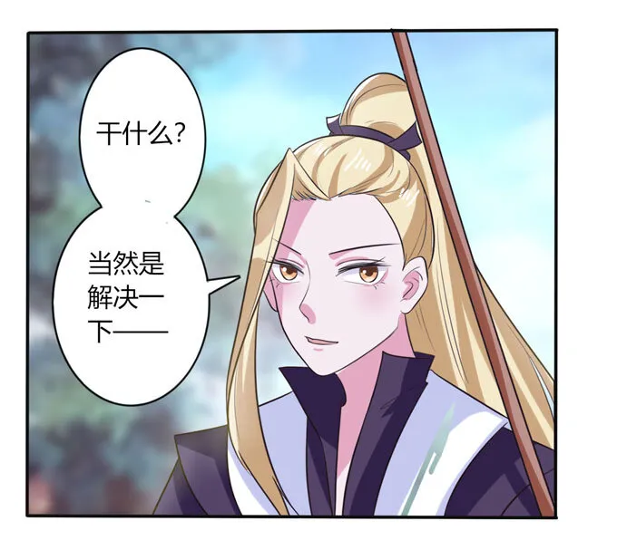 75 警告 第14页