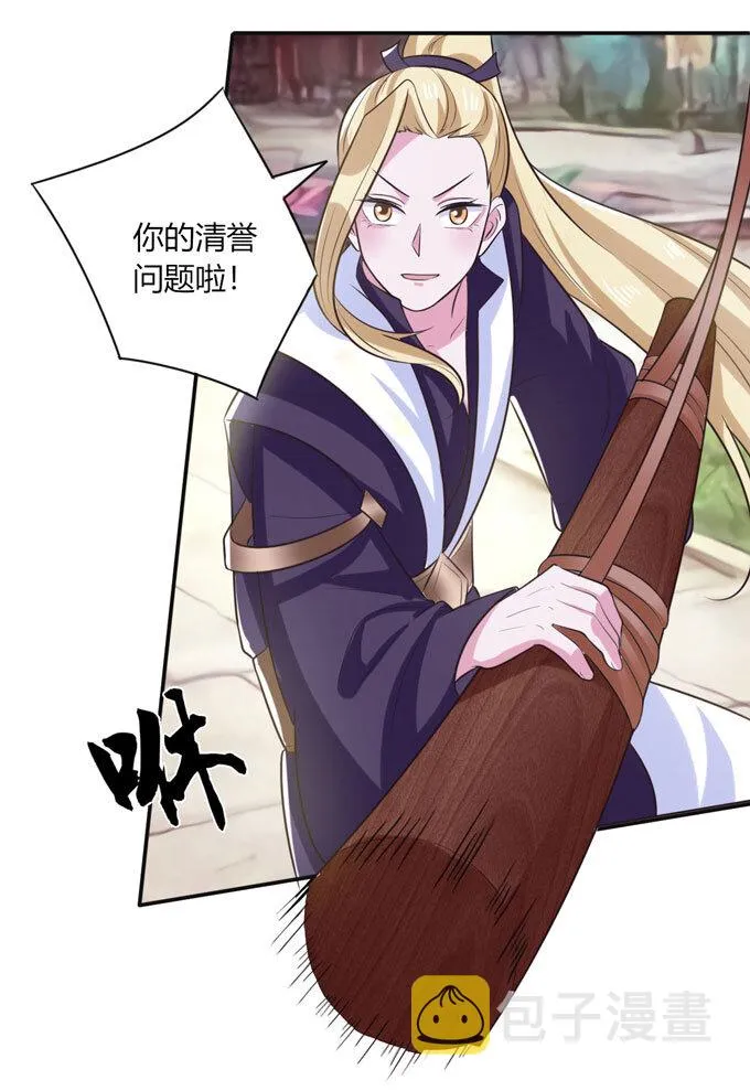 75 警告 第15页