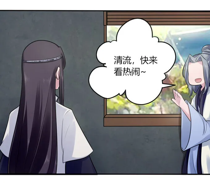 75 警告 第23页