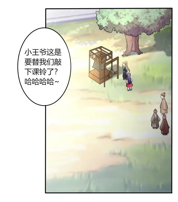 75 警告 第25页