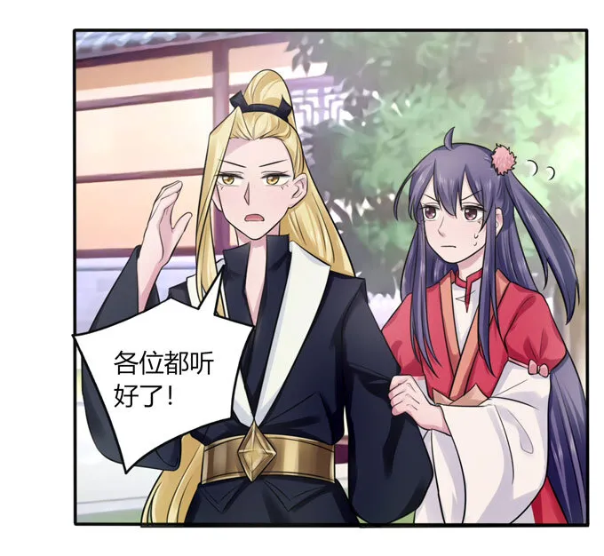 75 警告 第26页