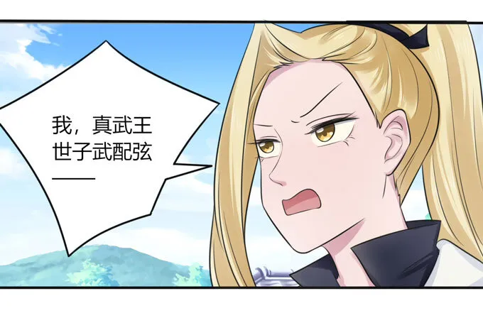 75 警告 第27页