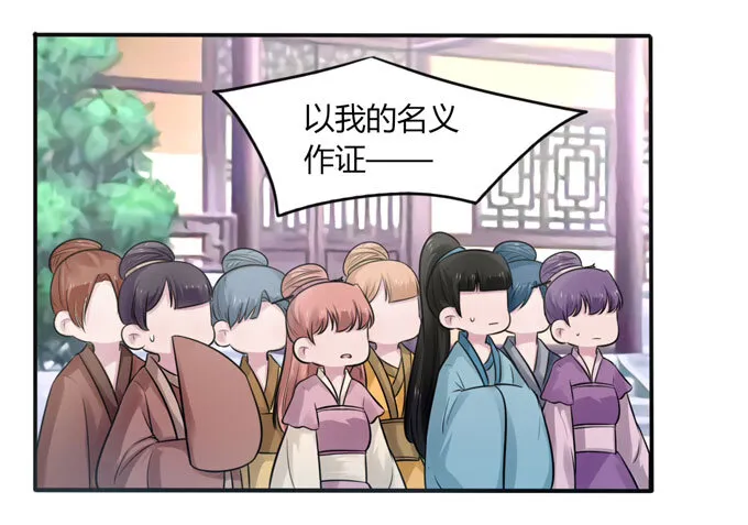 75 警告 第28页