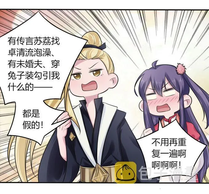 75 警告 第29页