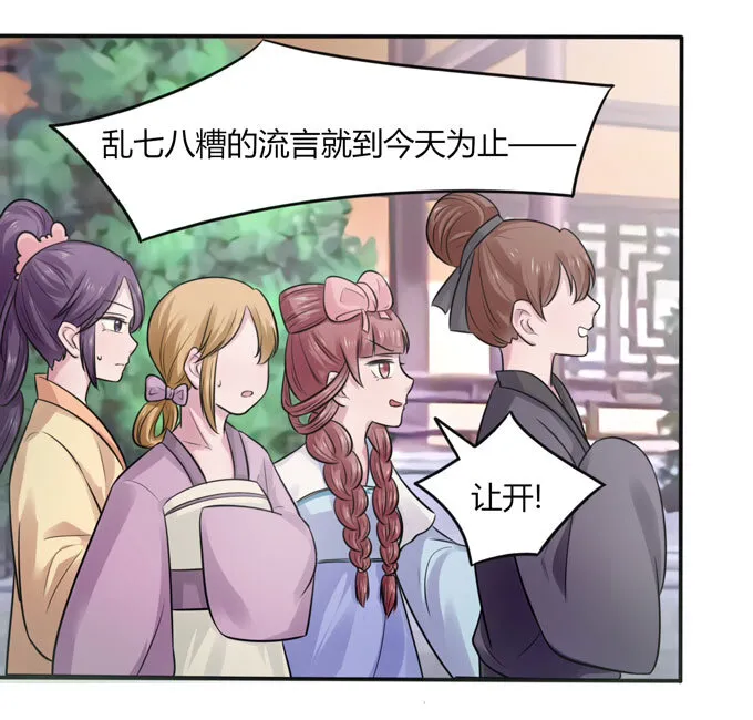 75 警告 第30页