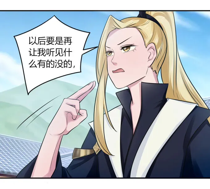 75 警告 第31页