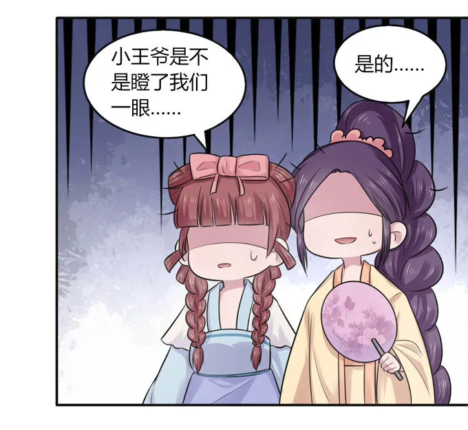 75 警告 第33页